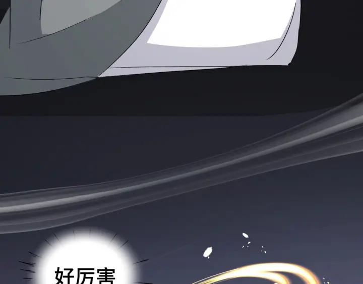 魂兵之戈（最新版）韩漫全集-47话 陪伴（下）无删减无遮挡章节图片 