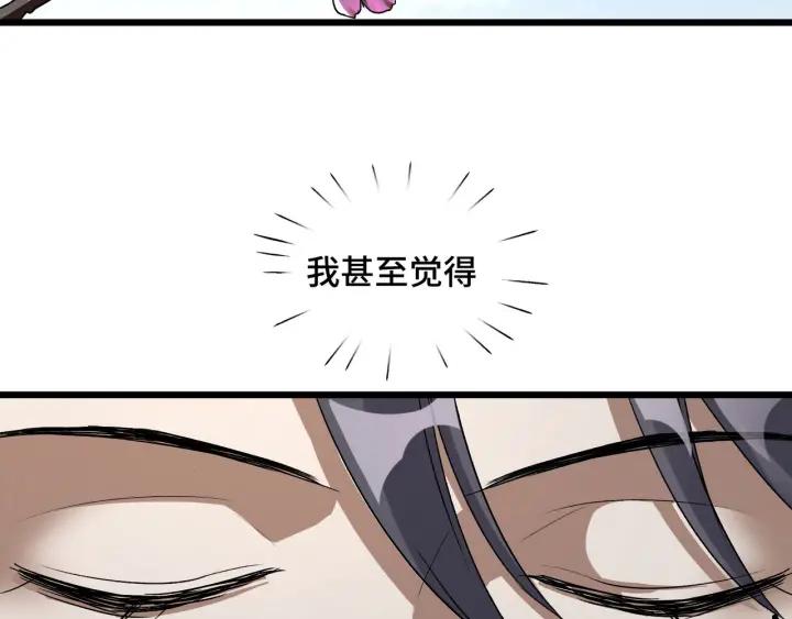 魂兵之戈（最新版）韩漫全集-47话 陪伴（下）无删减无遮挡章节图片 