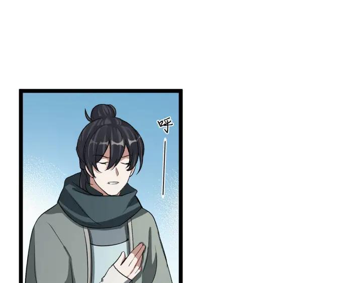 魂兵之戈（最新版）韩漫全集-47话 陪伴（下）无删减无遮挡章节图片 
