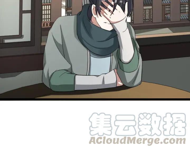 魂兵之戈（最新版）韩漫全集-47话 陪伴（下）无删减无遮挡章节图片 