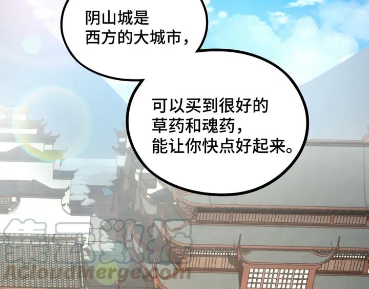 魂兵之戈（最新版）韩漫全集-47话 陪伴（下）无删减无遮挡章节图片 