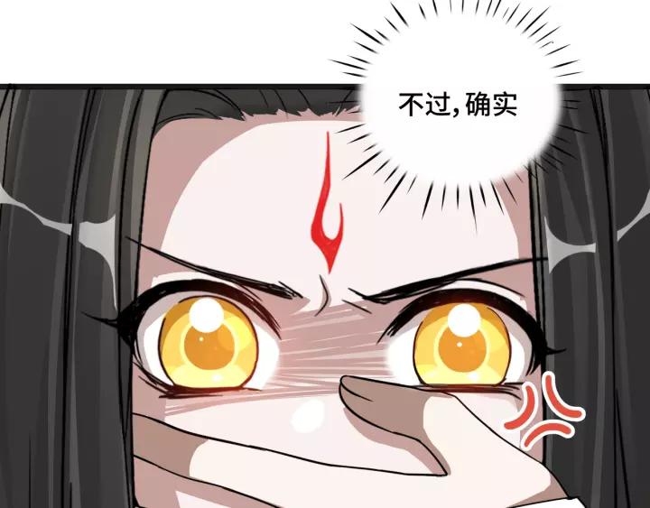 魂兵之戈（最新版）韩漫全集-50话 重逢（上）无删减无遮挡章节图片 