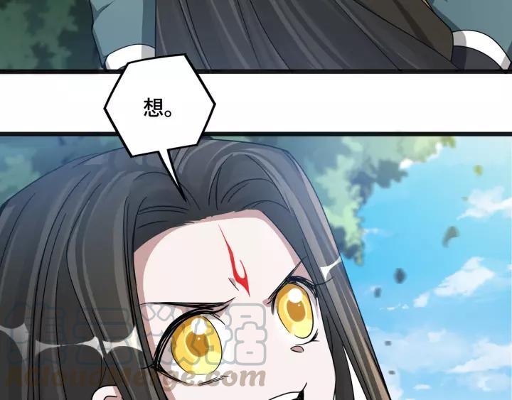 魂兵之戈（最新版）韩漫全集-50话 重逢（上）无删减无遮挡章节图片 