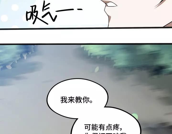 魂兵之戈（最新版）韩漫全集-50话 重逢（上）无删减无遮挡章节图片 