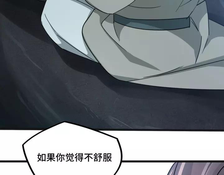 魂兵之戈（最新版）韩漫全集-50话 重逢（上）无删减无遮挡章节图片 