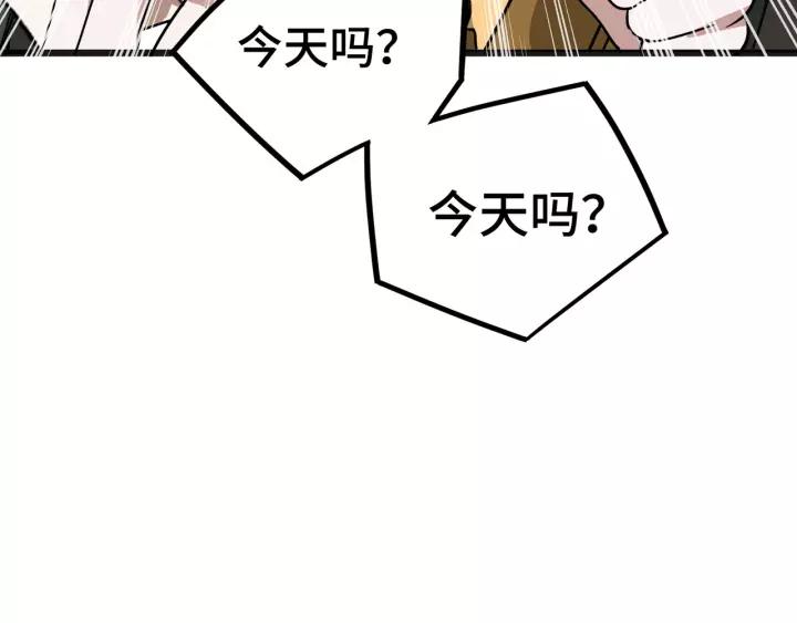 魂兵之戈（最新版）韩漫全集-50话 重逢（上）无删减无遮挡章节图片 
