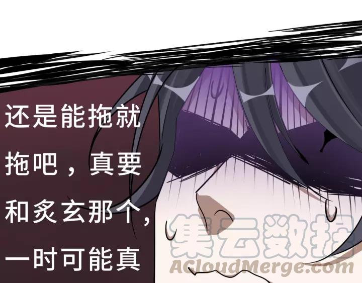 魂兵之戈（最新版）韩漫全集-50话 重逢（上）无删减无遮挡章节图片 