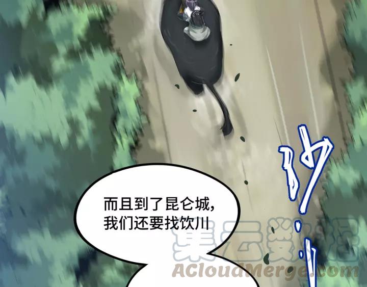 魂兵之戈（最新版）韩漫全集-50话 重逢（上）无删减无遮挡章节图片 