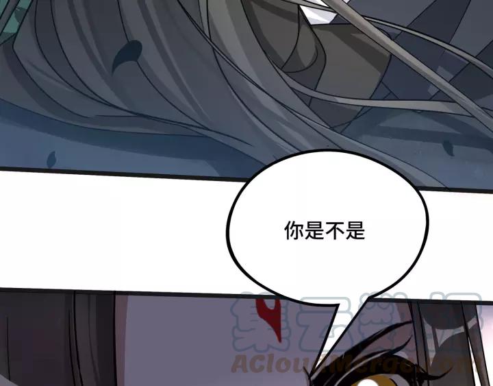 魂兵之戈（最新版）韩漫全集-50话 重逢（上）无删减无遮挡章节图片 
