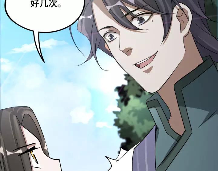 魂兵之戈（最新版）韩漫全集-50话 重逢（上）无删减无遮挡章节图片 