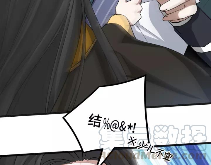 魂兵之戈（最新版）韩漫全集-50话 重逢（上）无删减无遮挡章节图片 