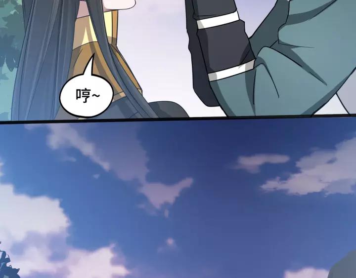 魂兵之戈（最新版）韩漫全集-50话 重逢（上）无删减无遮挡章节图片 