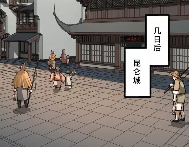 魂兵之戈（最新版）韩漫全集-50话 重逢（上）无删减无遮挡章节图片 