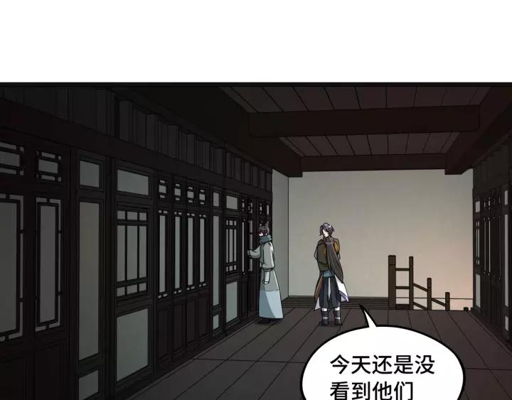 魂兵之戈（最新版）韩漫全集-50话 重逢（上）无删减无遮挡章节图片 