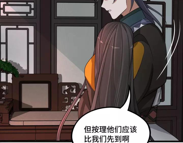 魂兵之戈（最新版）韩漫全集-50话 重逢（上）无删减无遮挡章节图片 