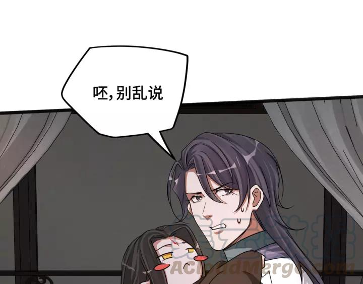 魂兵之戈（最新版）韩漫全集-50话 重逢（上）无删减无遮挡章节图片 