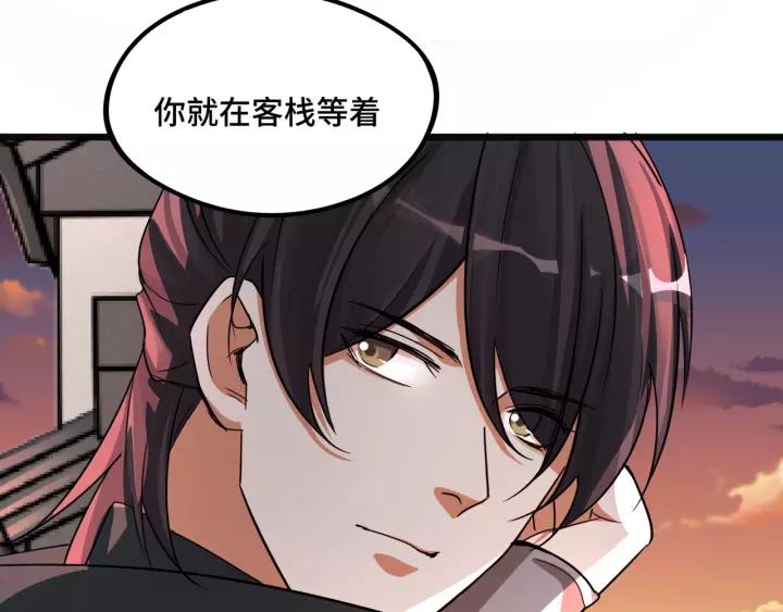 魂兵之戈（最新版）韩漫全集-50话 重逢（上）无删减无遮挡章节图片 