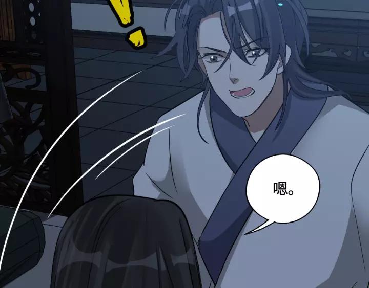 魂兵之戈（最新版）韩漫全集-50话 重逢（下）无删减无遮挡章节图片 