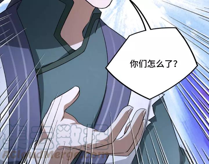 魂兵之戈（最新版）韩漫全集-50话 重逢（下）无删减无遮挡章节图片 