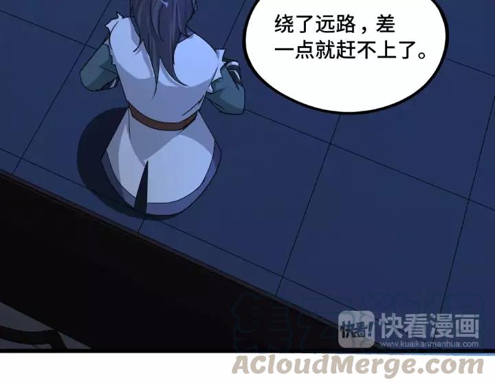 魂兵之戈（最新版）韩漫全集-50话 重逢（下）无删减无遮挡章节图片 