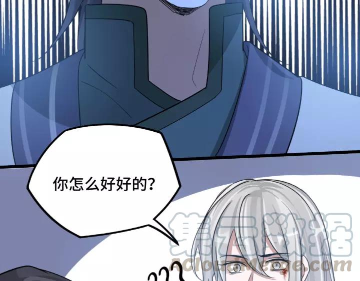 魂兵之戈（最新版）韩漫全集-50话 重逢（下）无删减无遮挡章节图片 