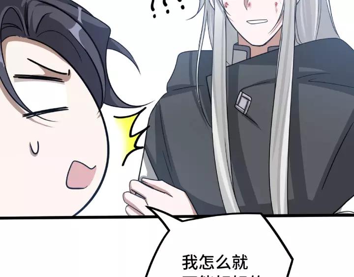 魂兵之戈（最新版）韩漫全集-50话 重逢（下）无删减无遮挡章节图片 