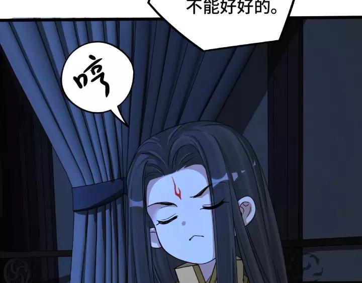 魂兵之戈（最新版）韩漫全集-50话 重逢（下）无删减无遮挡章节图片 