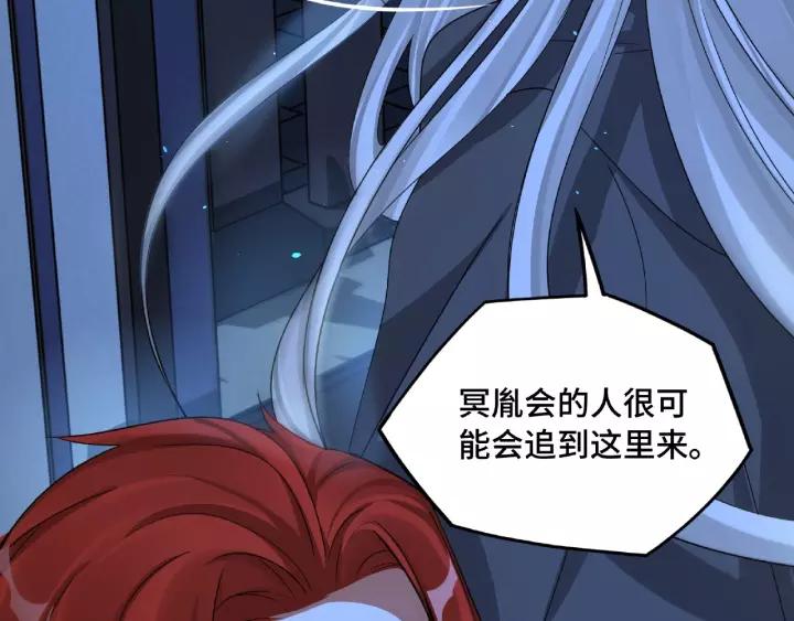 魂兵之戈（最新版）韩漫全集-50话 重逢（下）无删减无遮挡章节图片 