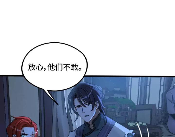 魂兵之戈（最新版）韩漫全集-50话 重逢（下）无删减无遮挡章节图片 