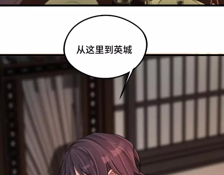 魂兵之戈（最新版）韩漫全集-50话 重逢（下）无删减无遮挡章节图片 