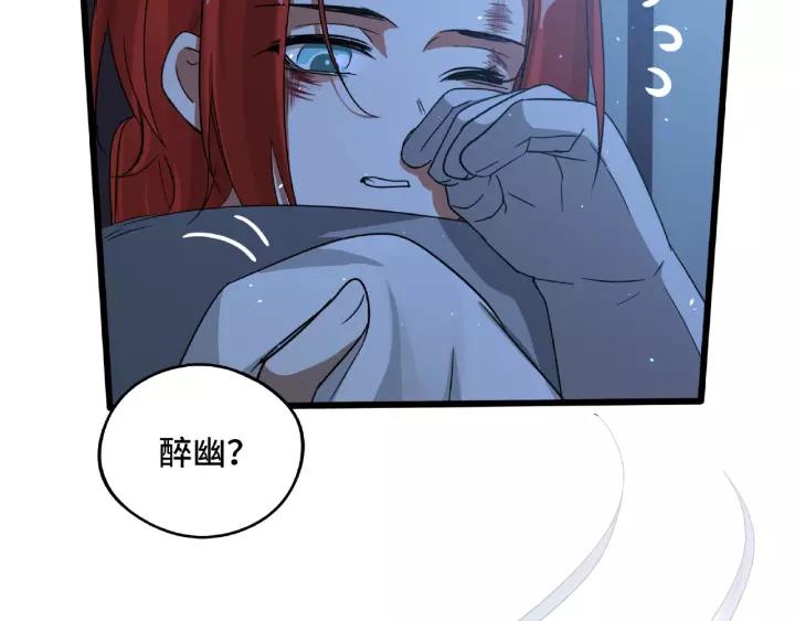魂兵之戈（最新版）韩漫全集-50话 重逢（下）无删减无遮挡章节图片 