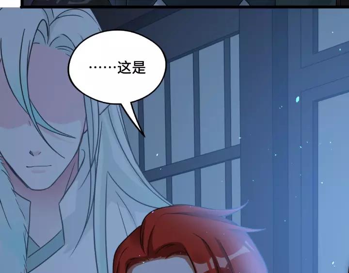 魂兵之戈（最新版）韩漫全集-50话 重逢（下）无删减无遮挡章节图片 