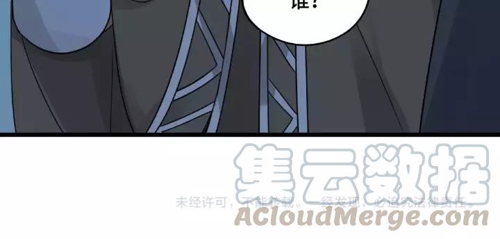 魂兵之戈（最新版）韩漫全集-50话 重逢（下）无删减无遮挡章节图片 