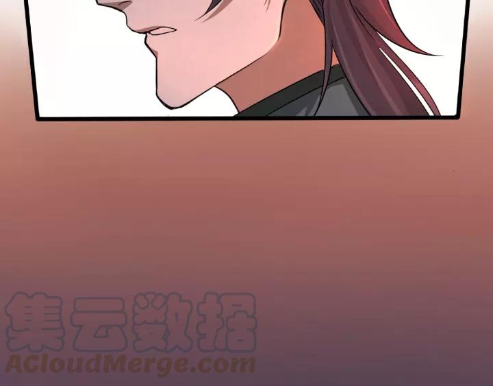 魂兵之戈（最新版）韩漫全集-50话 重逢（下）无删减无遮挡章节图片 
