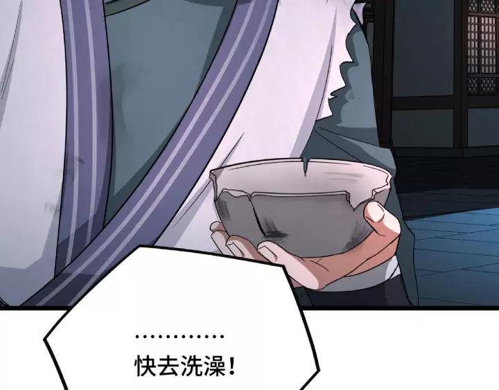 魂兵之戈（最新版）韩漫全集-51话 好骗的云息（下）无删减无遮挡章节图片 