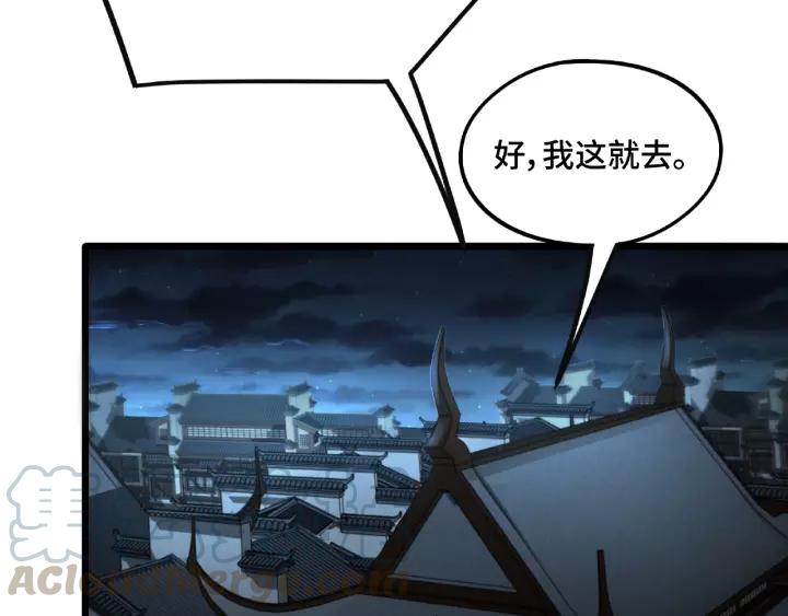 魂兵之戈（最新版）韩漫全集-51话 好骗的云息（下）无删减无遮挡章节图片 