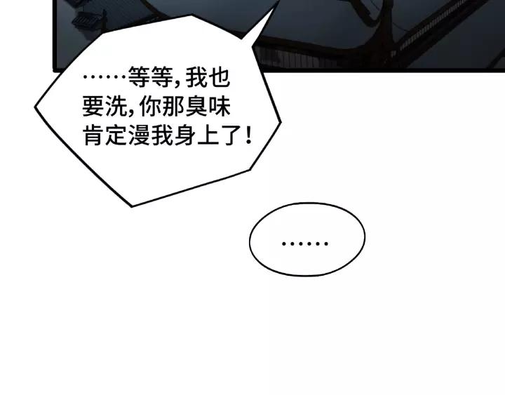 魂兵之戈（最新版）韩漫全集-51话 好骗的云息（下）无删减无遮挡章节图片 