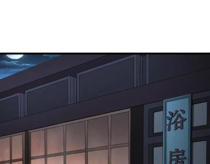 魂兵之戈（最新版）韩漫全集-51话 好骗的云息（下）无删减无遮挡章节图片 