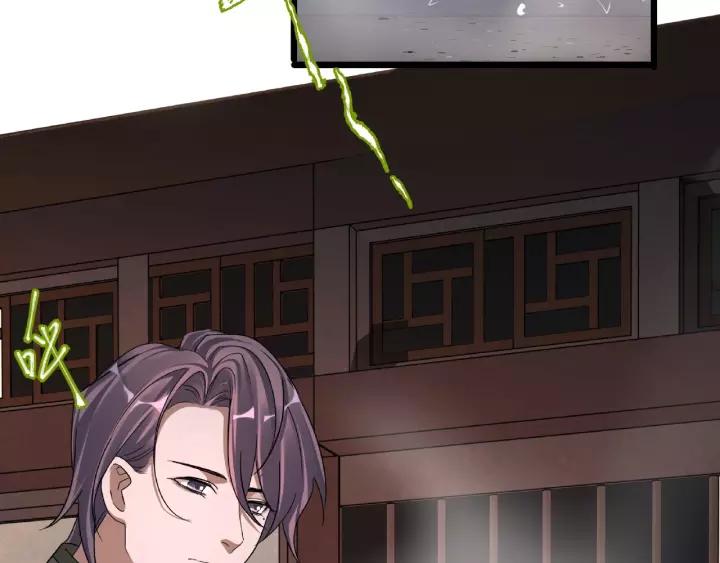 魂兵之戈（最新版）韩漫全集-51话 好骗的云息（下）无删减无遮挡章节图片 