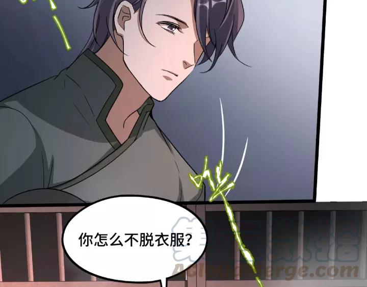 魂兵之戈（最新版）韩漫全集-51话 好骗的云息（下）无删减无遮挡章节图片 