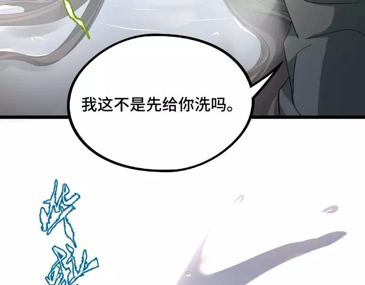 魂兵之戈（最新版）韩漫全集-51话 好骗的云息（下）无删减无遮挡章节图片 