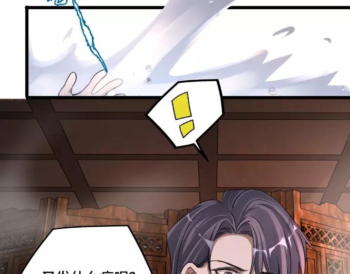 魂兵之戈（最新版）韩漫全集-51话 好骗的云息（下）无删减无遮挡章节图片 