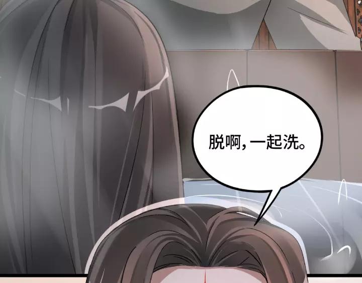 魂兵之戈（最新版）韩漫全集-51话 好骗的云息（下）无删减无遮挡章节图片 