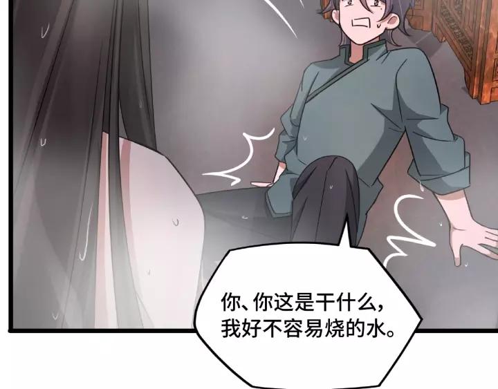 魂兵之戈（最新版）韩漫全集-51话 好骗的云息（下）无删减无遮挡章节图片 