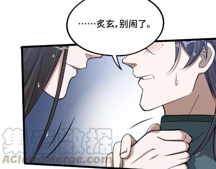 魂兵之戈（最新版）韩漫全集-51话 好骗的云息（下）无删减无遮挡章节图片 