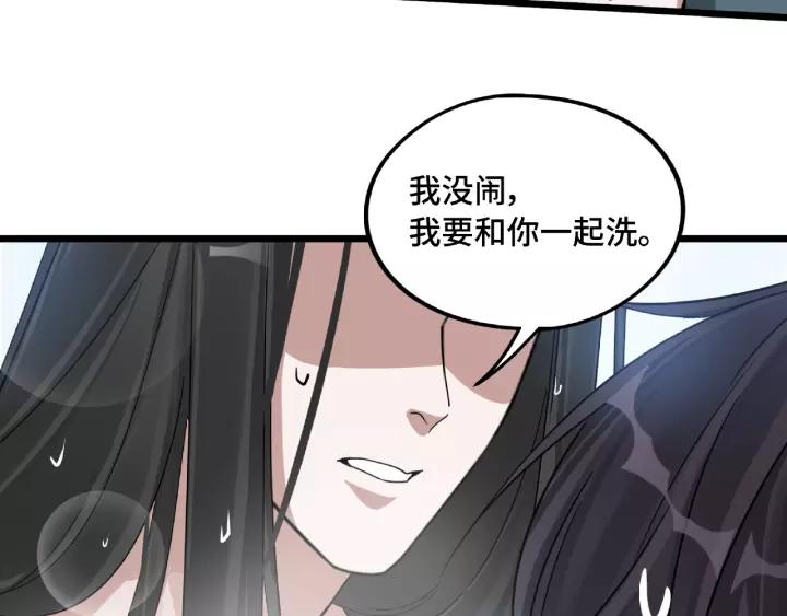 魂兵之戈（最新版）韩漫全集-51话 好骗的云息（下）无删减无遮挡章节图片 