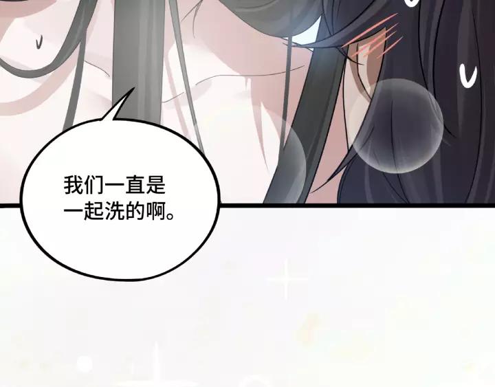 魂兵之戈（最新版）韩漫全集-51话 好骗的云息（下）无删减无遮挡章节图片 
