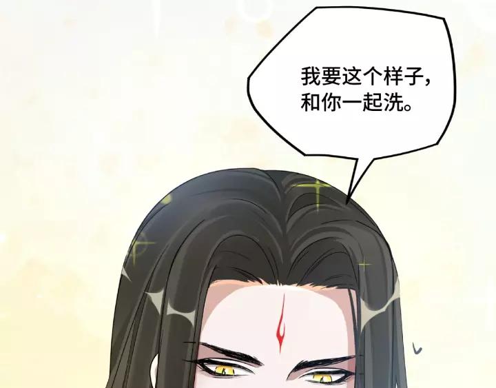 魂兵之戈（最新版）韩漫全集-51话 好骗的云息（下）无删减无遮挡章节图片 