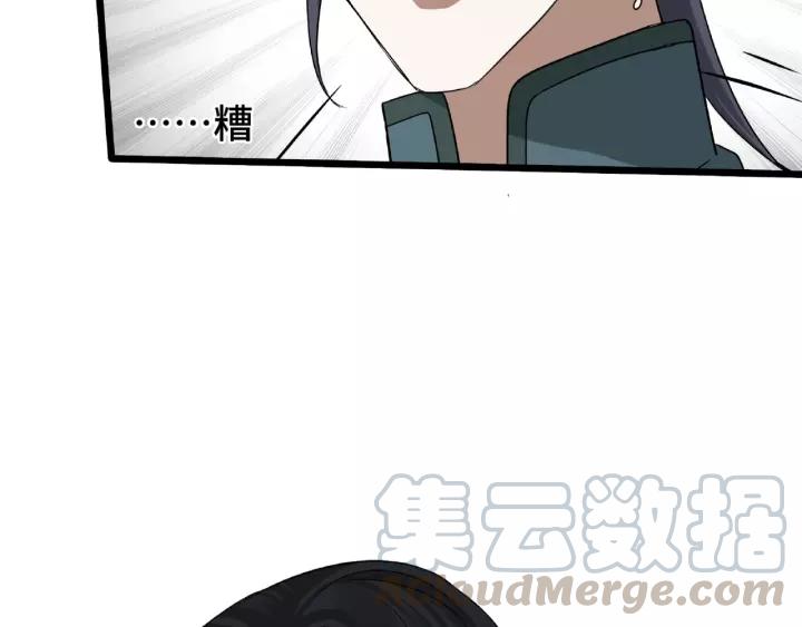 魂兵之戈（最新版）韩漫全集-51话 好骗的云息（下）无删减无遮挡章节图片 