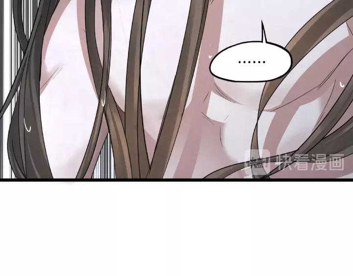 魂兵之戈（最新版）韩漫全集-51话 好骗的云息（下）无删减无遮挡章节图片 